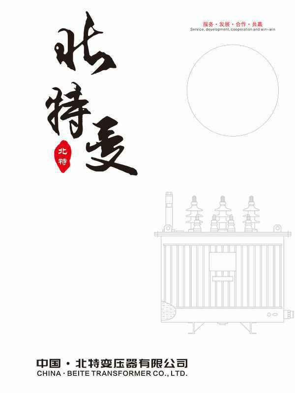 问鼎官方网站-问鼎(中国)